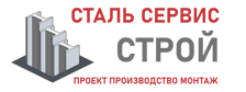 Более 10 лет. Изыскания, проектирование и монтаж металлоконструкций в Краснокамске 2026